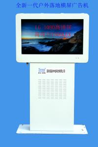 Quality IP65,46 inch advertising display,led backlight 1500nits outdoor digital signage,waterproof LCD player wholesale