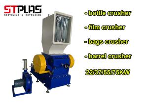 China Low Noise Plastic Crusher Machine For Bottle / Film / Bags / Sheet Recycling on sale