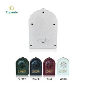 Quality Mini Bluetooth Digital Mp3 Portable Quran Speaker Lamp wholesale