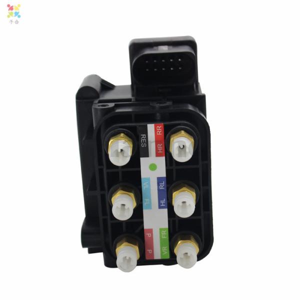 Air Suspension Kit for Cars for A8D4 Air Suspension Valve Block 4H0616013