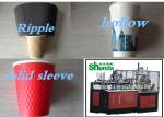 80 cups/Min Double-Wall Paper Coffee Cup Sleeving forming Machine for Hot drinks
