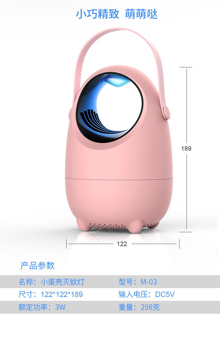 2020 new design indoor portable USB LED 9 fan blades electric insect killer electric mosquito