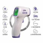 LCD display Non Contact Infrared Thermometer Ir Laser Temperature Gun