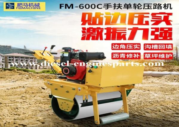 Cast Iron Hand Held Mini Drum Roller Electric Starting Single Drum Vibrating