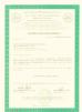 Henan Wheat Import And Export Company Limited Certifications