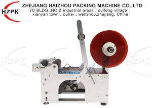 Quality High Speed Round Bottle Labeling Machine 25-50 Times / Min Easy Operation wholesale