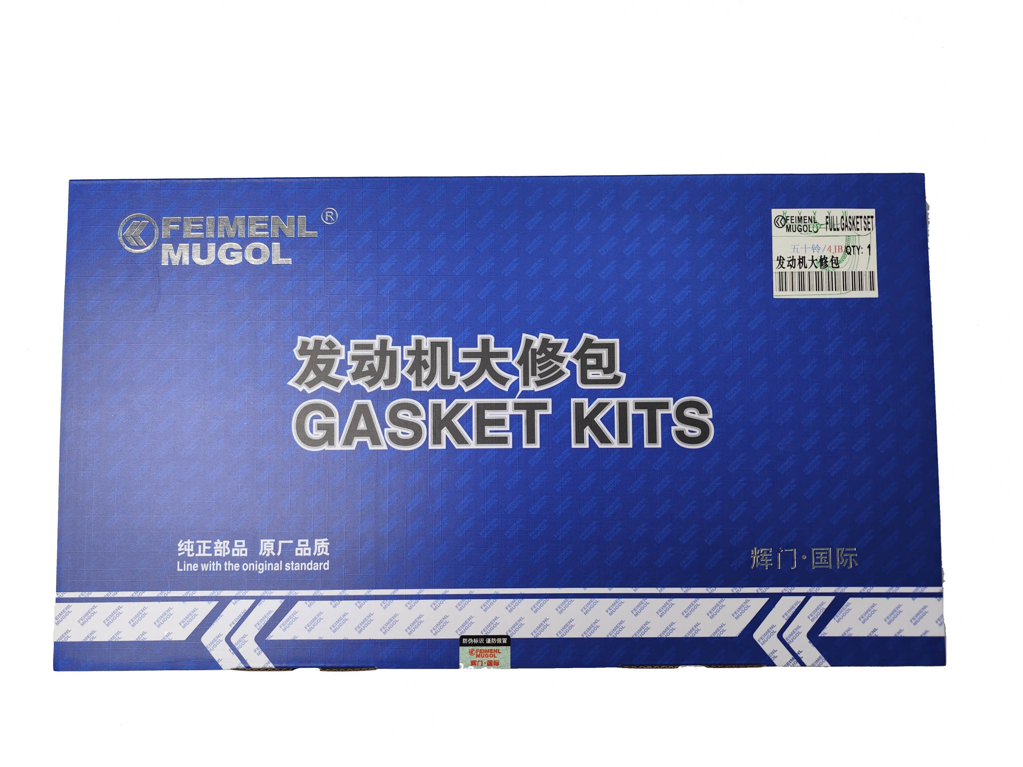 1000002BBXX Engine Full Gasket Head Suitable For JMC1020 International Truck Spare Parts