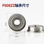 9mm Bore 605 ZZ Flange Mount Ball Bearing For Dental Drill Engine