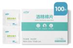 80bags/Min Disinfection Alcohol Pad Packing Machine
