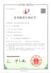 Changsha Top-Auto Technology Co., Ltd Certifications