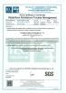 Dongguan Chitwing Technologies Co., Ltd Certifications