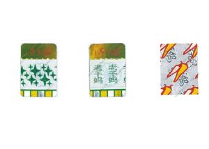 Quality Breakable Paper Custom Security Hologram Stickers Tamper Evident Gold Stamping wholesale