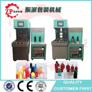 Quality 2 cavities 300/500/700ml water/juice/beverage bottle small pet bottle blowing machine with new design wholesale