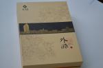 Beautiful Gift box for packaging chocolate,gift boxes