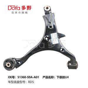 Quality Control Arm 51360-S9A-A01 Honda wholesale