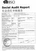Guangzhou Weddells Technology Co., Ltd Certifications