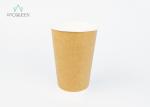 Customizable Sizes Double Wall Takeaway Coffee Cups Sustainable Material