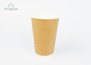 Quality Customizable Sizes Double Wall Takeaway Coffee Cups Sustainable Material wholesale