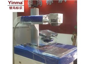 Quality Wine Bottle Green Laser Marking Machine YM-1501A For Anti Counterfeiting wholesale
