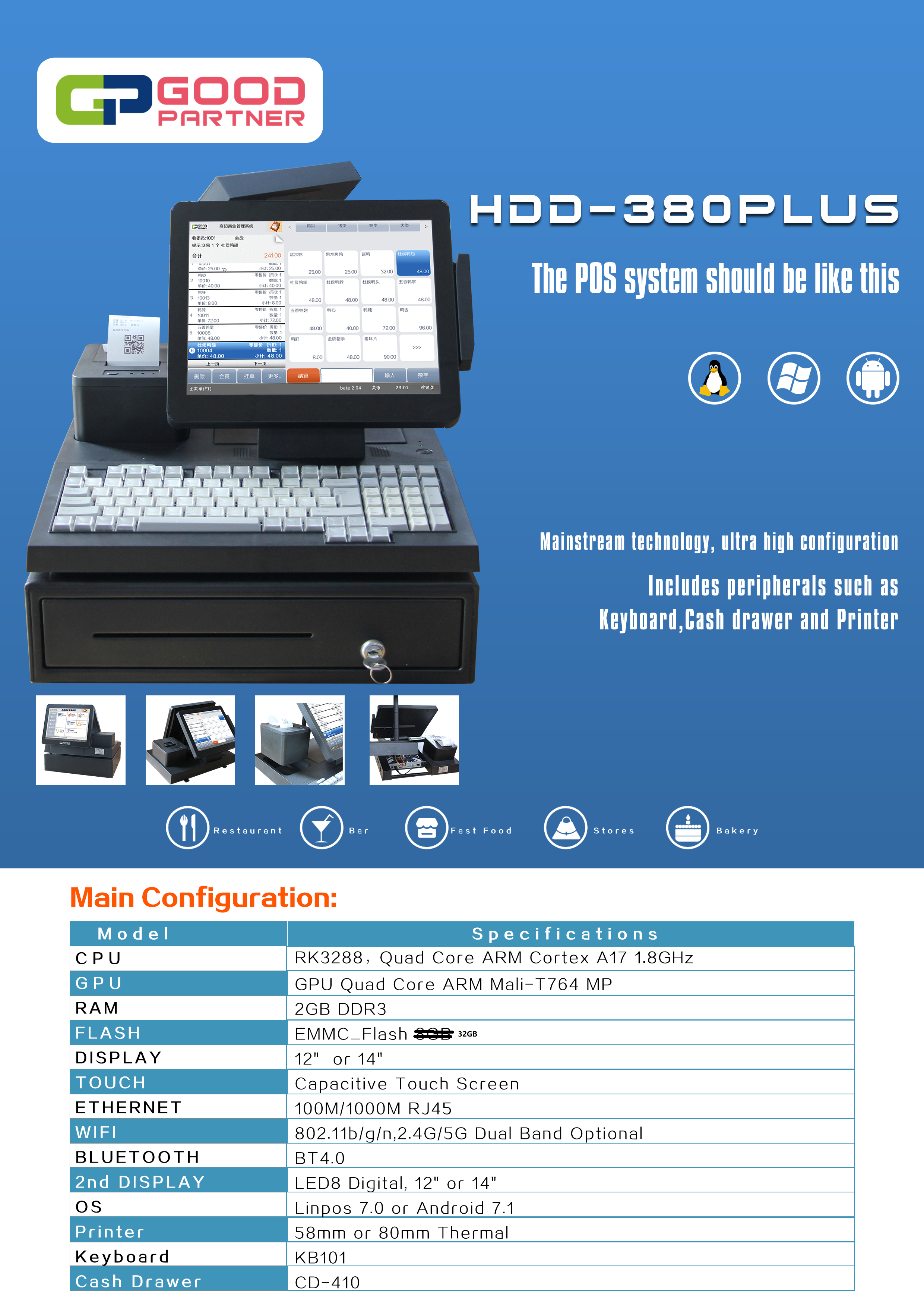 All-In-One Cash Register Terminal with 58mm Built-in Thermal Printer and 12.1''/14'' Display