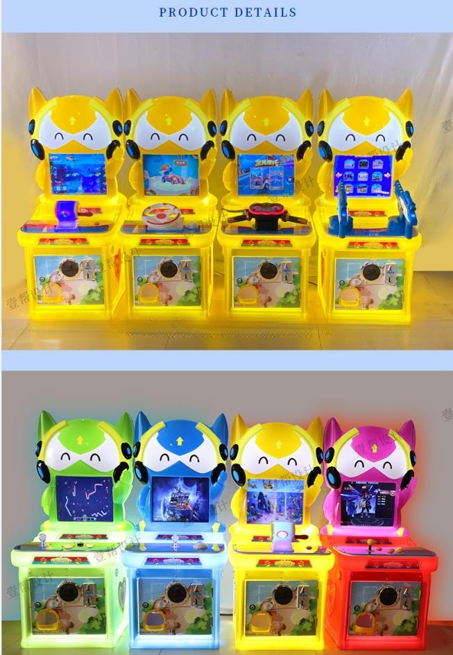 Dreamland Super mini coin operated video game machine kids game machine for children center