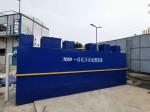 Industrial Waste Water Treatment Machine Sewage Treatment Plant