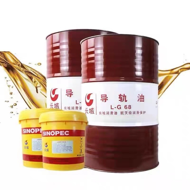 Sinopec Slideway Lubricants Great Wall Anti-Oxidation And Anti-Rust Oil