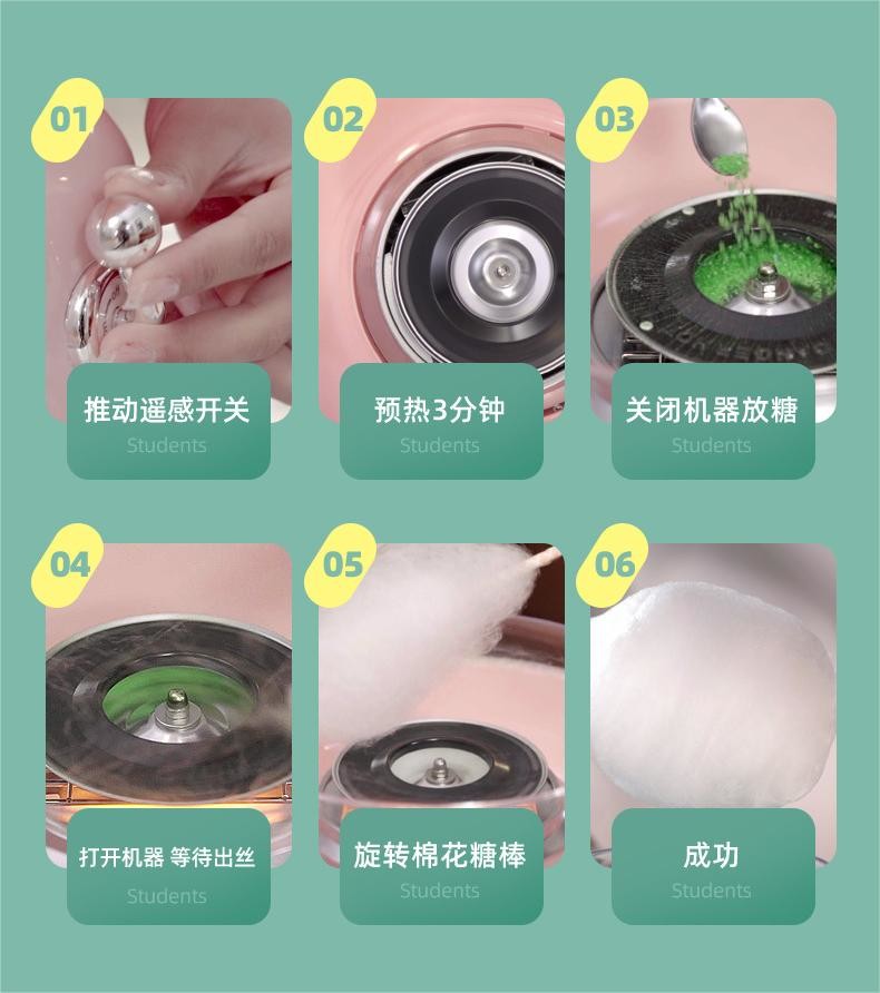 500w Fancy Cotton Candy Machine For Home Use