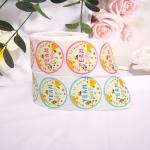 Coated Paper Seal Sticker Label Team Girl Boy Children Sticker With Flower