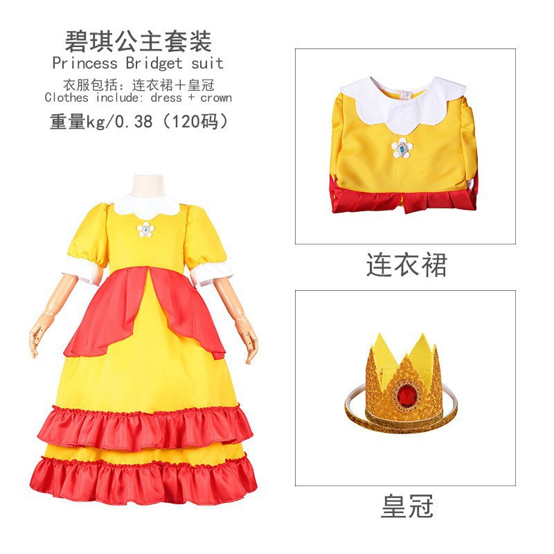 Patchwork Fluffy Long Cosplay Dress for Children's Carnival Brigitte Princess Dress up