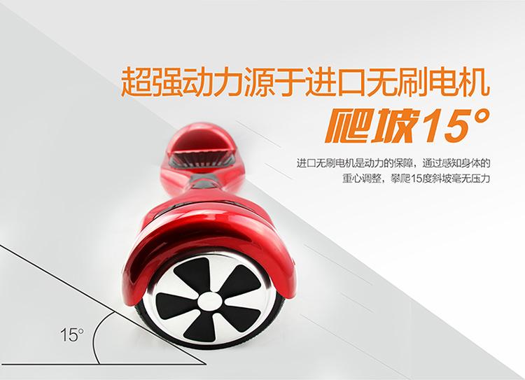 6.5 Inch Hoverboard Smart Balance Wheel Self Balancing Electric Scooter Samsung battery China factory