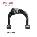 Toyota Arm Assy 48630-35020