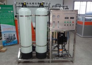 Quality 750LPH RO Water Purification System for Drinking with DOW Membrane wholesale