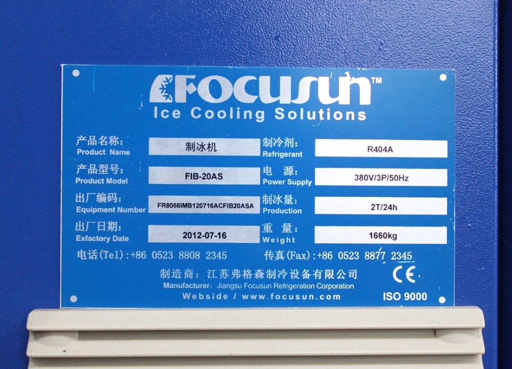 1 Ton Bitzer Compressor Direct Refrigeration Block Ice Machine for Customized Ice Making