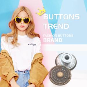 Quality Antique Brass Denim Metal Buttons Bulk Fashion Snap Buttons For Clothing Jeans Trousers wholesale