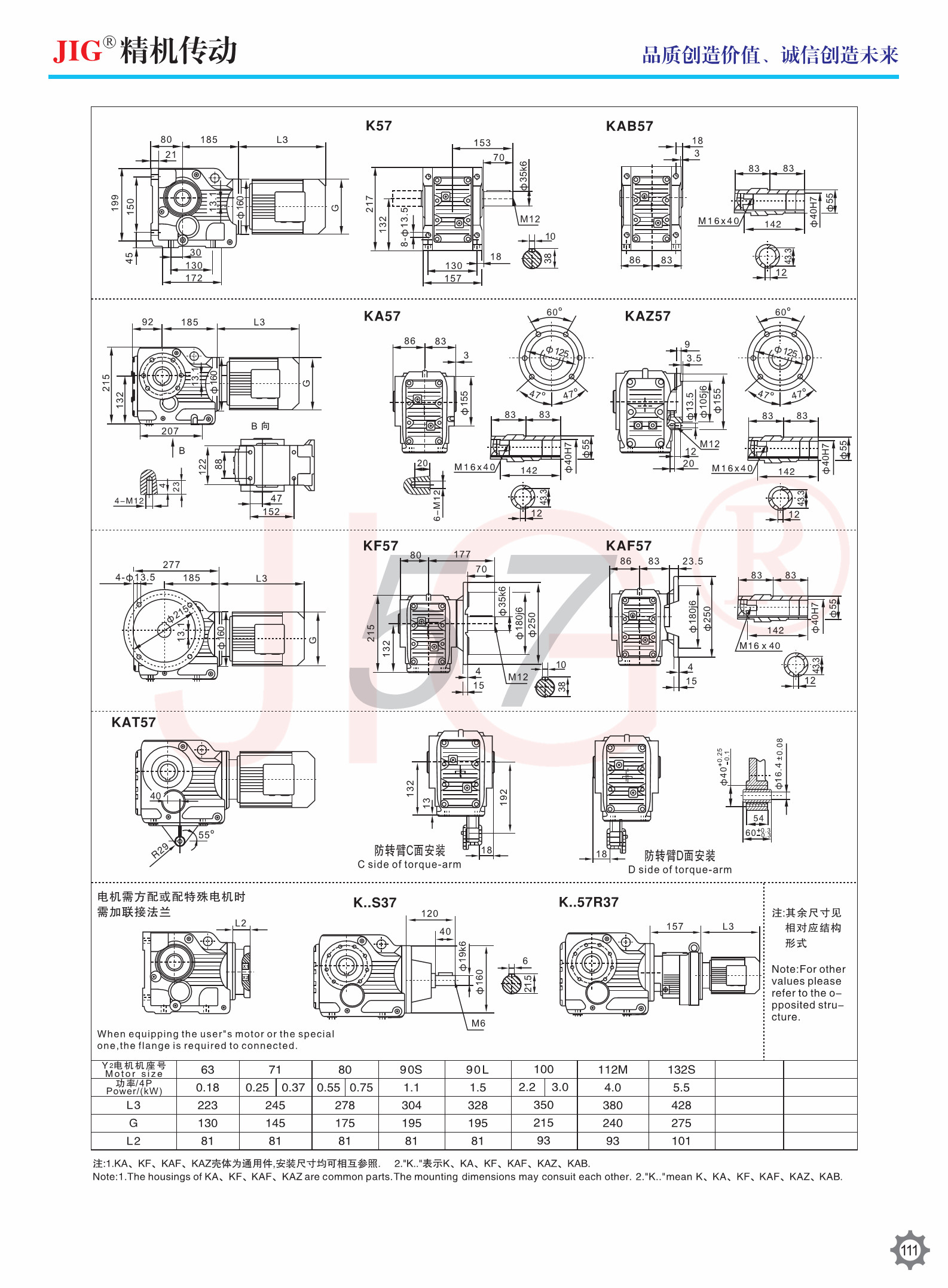 K Series Helical Gear Reducer Helical Bevel Gear Units