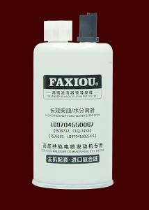 Quality 6.0 Fuel Water Separator For Diesel LG9704550067 wholesale