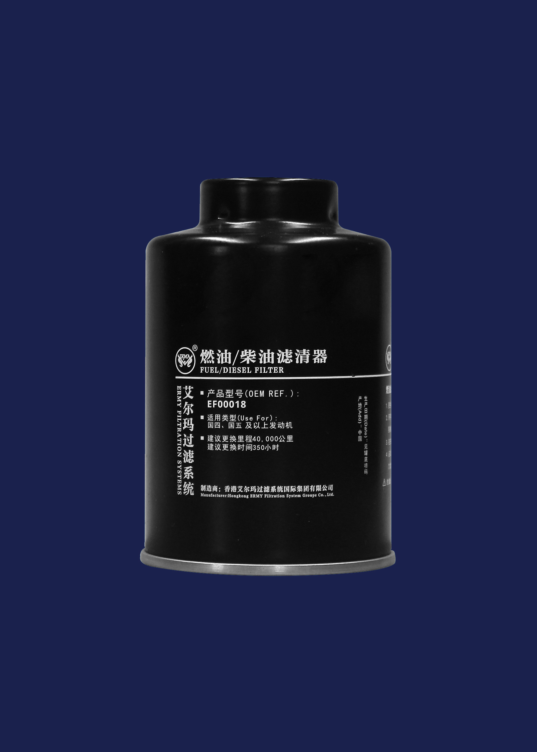 93x152mm National V Engine Automotive Filters FS2426 EF00018
