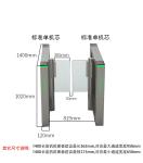 Safety Intelligent Reset Time 0.5s Speed Gate Turnstile Card Access Control