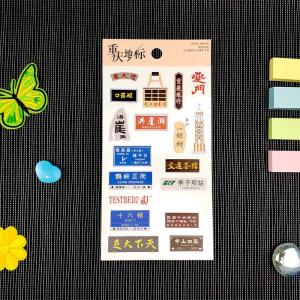 Quality Kraft Paper Bottom Vinyl Cartoon Stickers wholesale