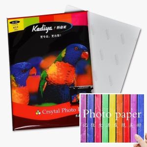 Quality Kediya 230gr 260gr Cast Coated 20 Sheets Photo Print Paper wholesale