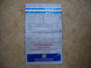 Quality One Time Use Tamper Evident Products Gravure Printing For Duty Free Bags wholesale