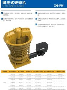 Quality Stationary Crusher Machinery For Road Construction Equipment wholesale