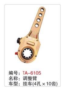 Quality trailer brake slack adjuster of the air brake system spline 10 wholesale