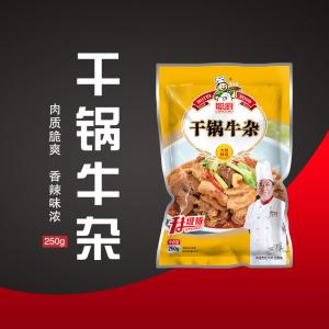 Quality Cooked Processing Frozen Prepared Meals Fried Beef Offal Restaurant Ready Meals wholesale