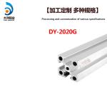 Anodic Oxidation 20 Series Aluminum Extrusion