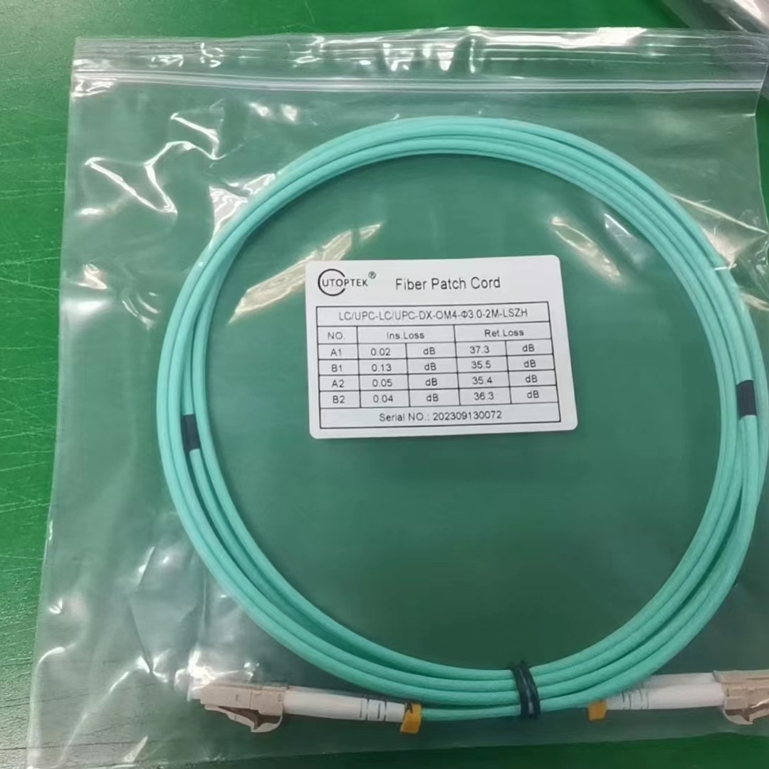 Customized OM3/OM4 Fiber prach cord cables LSZH 1m/2m/3m/5m/10m/50m patch cord cable
