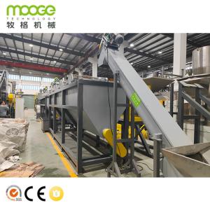 Quality Plastic Recycling Crusher Machine HDPE Bottles Crushing Line Shredder Machine wholesale