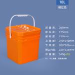 Series 3 Plastic Square Buckets white,tangerine 10L