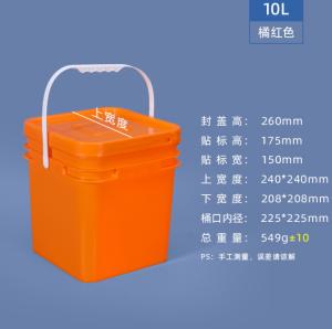 Quality Series 3 Plastic Square Buckets white,tangerine 10L wholesale